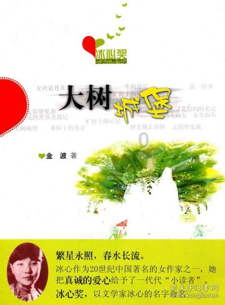 学霸到底是鸡出来的, 还是生出来的？对不起, 答案可能让你心头拔凉……